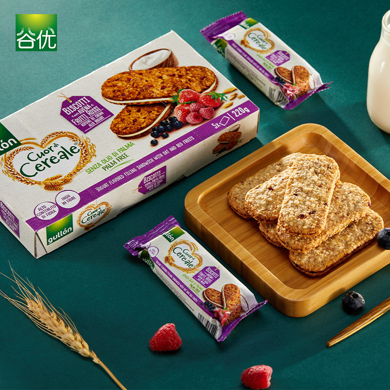 尝鲜谷优西班牙进口莓果燕麦酸奶夹心饼干小包装饱腹早餐谷物零食