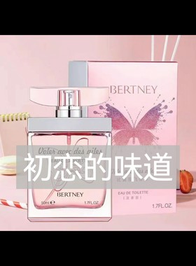 等待山谷百合哎呀呀蝴蝶香水