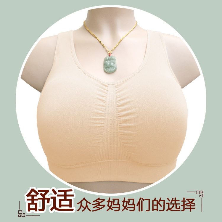加肥大码中老年文胸无钢圈妈妈婆婆内衣女背心式聚拢老人文胸乳罩,女士内衣/男士内衣/家居服,文胸,淘宝优惠券,粉丝福利购,淘宝优惠卷
