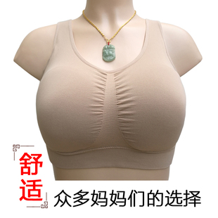 大码中老年文胸妈妈胖妹内衣女背心式无钢圈防下垂上托棉大奶胸罩