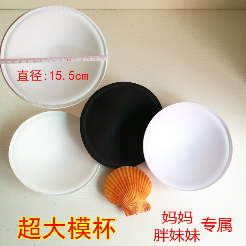 Coques pour soutien-gorge - Ref 821750 Image 1