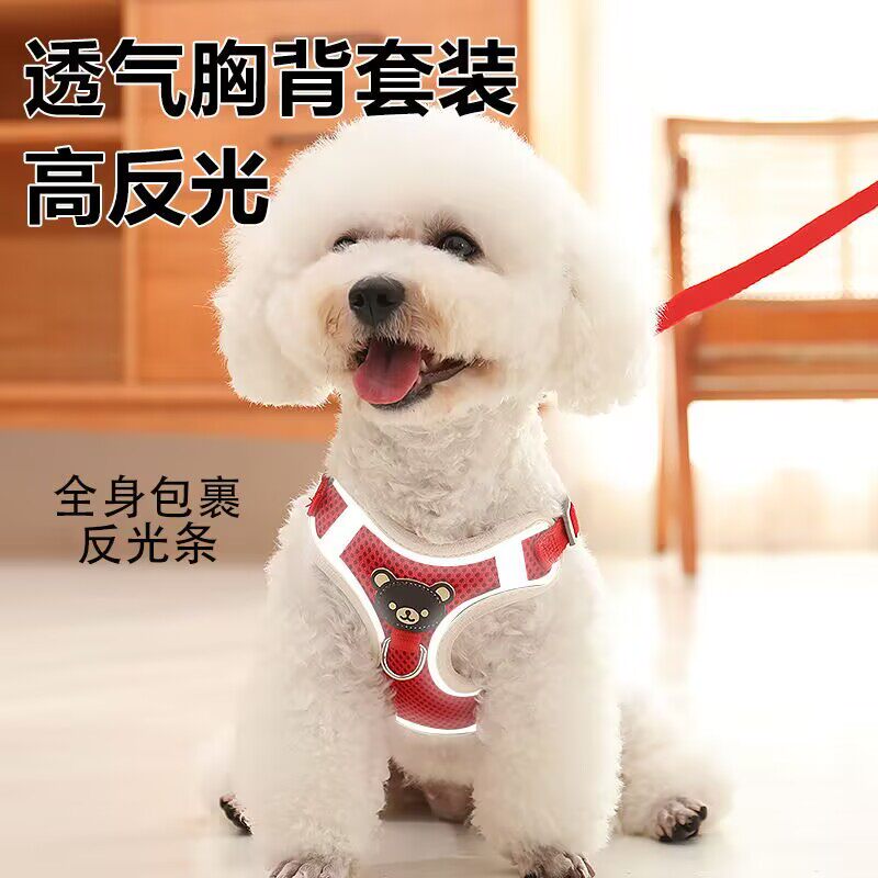 狗狗牵引绳反光胸背带背心式小型犬泰迪柯基比熊遛狗牵引绳狗链子