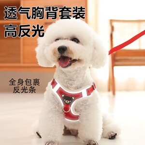 狗狗牵引绳反光胸背带背心式小型犬泰迪柯基比熊遛狗牵引绳狗链子
