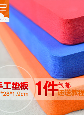 中国结垫板线材手链手绳吊坠编织垫板DIY手工工具泡沫板专用红绳