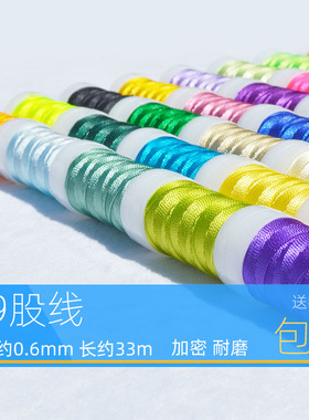 帛结股线公主diy手工编织绳子