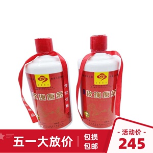 兵圣王酒：解读历史智慧的酒香