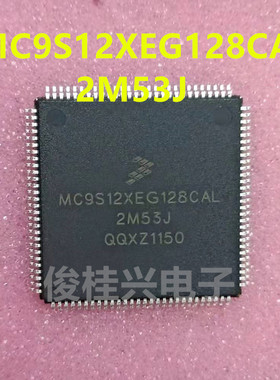 MC9S12XEG128CAL 2M53J 适用于奔驰转向角CPU芯片 汽常用易损芯片
