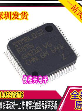 STM8L052R8T6 LQFP-64 16MHz/64KB闪存/8位微控制器-MCU