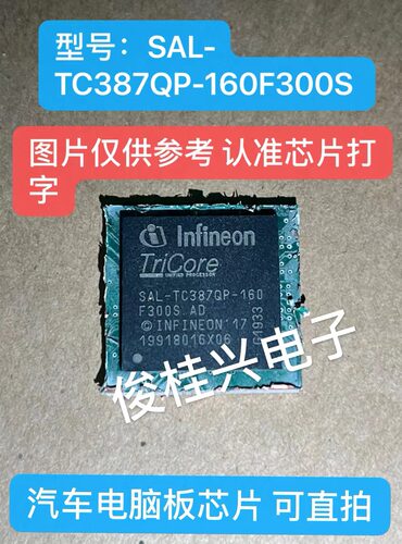 SAL-TC387QP-160F300SBGA