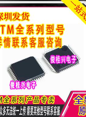 L6926D013TR 丝印6926 MSOP-8 汽车降压 可调式 开关稳压器IC芯片