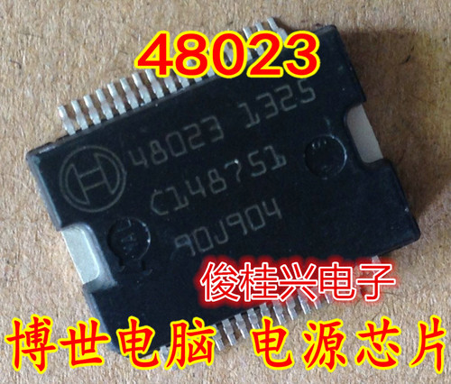48023 汽车发动机电脑板电源芯片 贴片密脚36脚  汽车ECU IC
