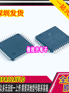 M9S8PA32AVLD M9S8PA32A QFP44  单片机微控制器芯片 质量保证