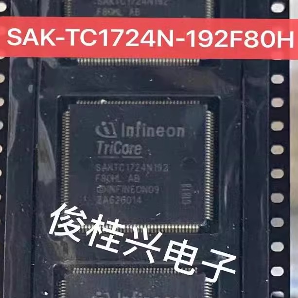 SAKTC1724N192F80HL汽车CPU芯片
