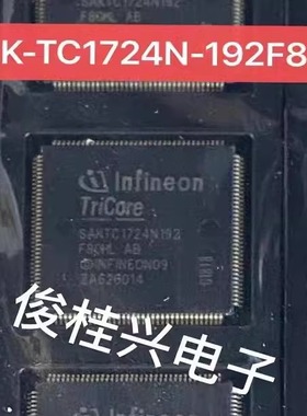 SAK-TC1724N-192F80HL AB QFP144 SAKTC1724N192 汽车电脑板CPU