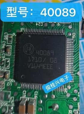 40062 48030 40091 40090 48032 48031 40089 40192 40063 48034