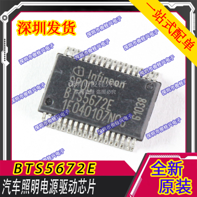 BTS5672EBTS5590G适用奔驰转向
