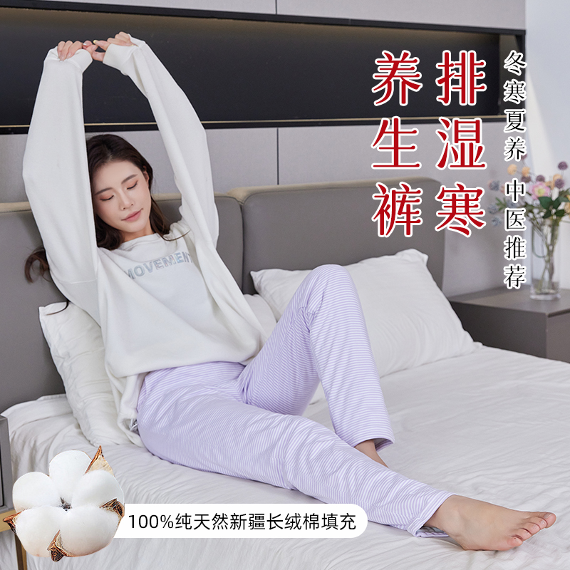 棉朵朵纯棉花手工家居棉裤女可外穿宽松排湿寒养生东北保暖裤子