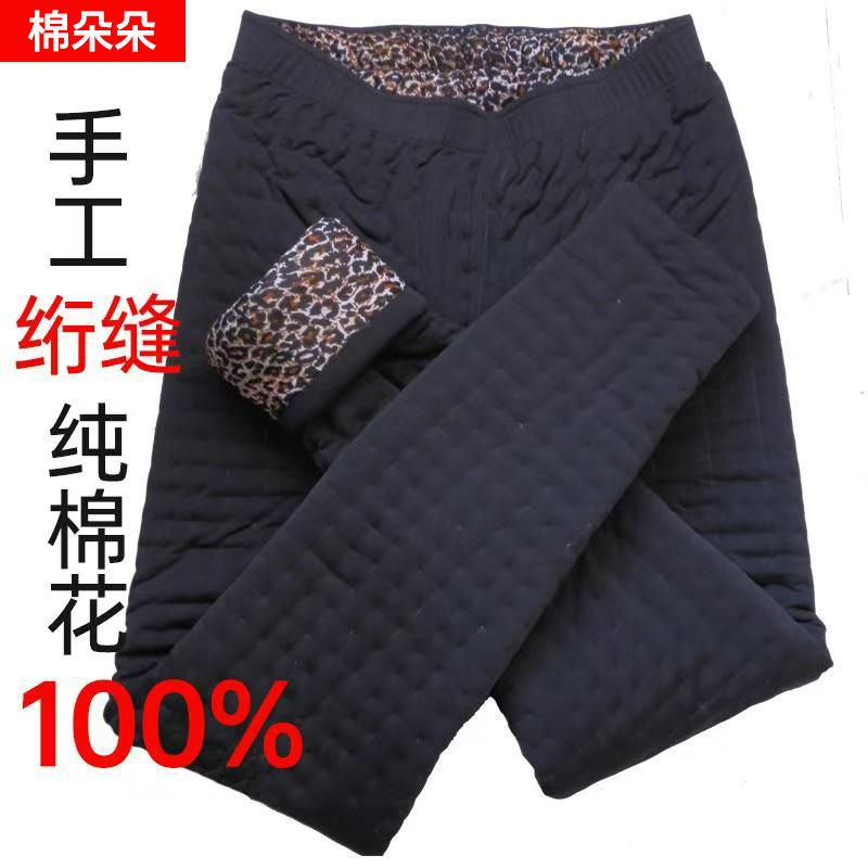 纯手工绗缝东北棉裤男女同款