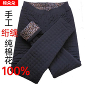 手工棉花棉裤 定做 男女成人中老年学生修身 打底弹力高腰厚冬保暖裤