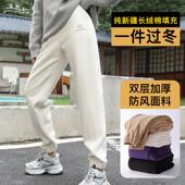 零下40棉花棉裤 棉朵朵哈尔滨雪乡旅游防风裤 女冬外穿高端2025新款