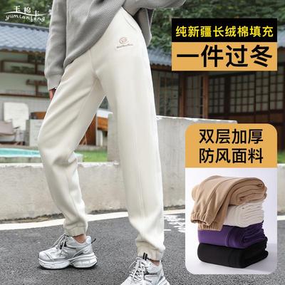 哈尔滨雪乡旅游防风裤填充棉花裤