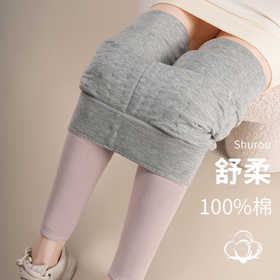 女士秋冬超薄纯棉花外穿养生棉裤