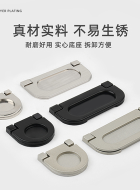 现代简约明装隐形拉手抽屉衣柜把手实心免打孔翻盖银色扣手消防门