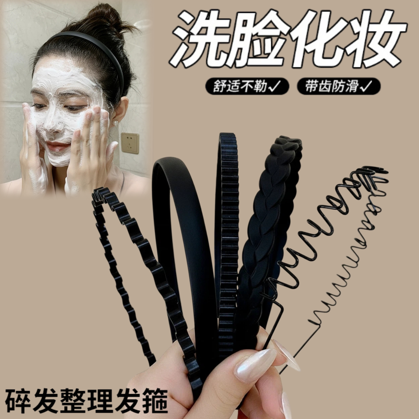 短发运动发箍男压发头箍男士发捆夏季防滑夏季不勒头男生背头发卡