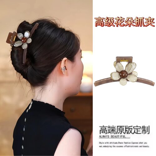 韩系咖色花朵抓夹女2026新款鲨鱼夹高级感盘发夹大号巨好看发饰夏