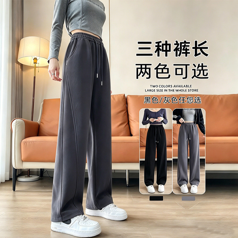 阔腿小个子大码女裤高个子加长裤
