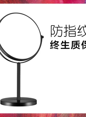 汉九宫黑色台式化妆镜公主镜桌面镜子结婚放大镜高清大号双面美妆