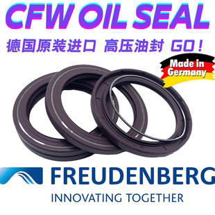 德国Simrit科德宝CFW原装 200mm尺寸大全 进口高压骨架油封内径12