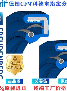 100%德国Simrit进口CFW油封丁晴氟胶双唇BAUMSL20-100m尺寸大全