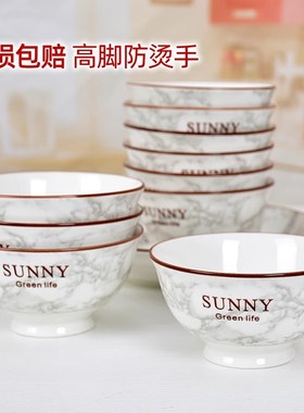 陶瓷家用饭碗10个大理石纹微波炉大号饭碗客家谣餐具套装欧式瓷碗