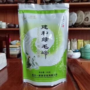2025年新茶四川一枝春建和绿毛峰绿茶高山绿茶云雾茶100克袋装