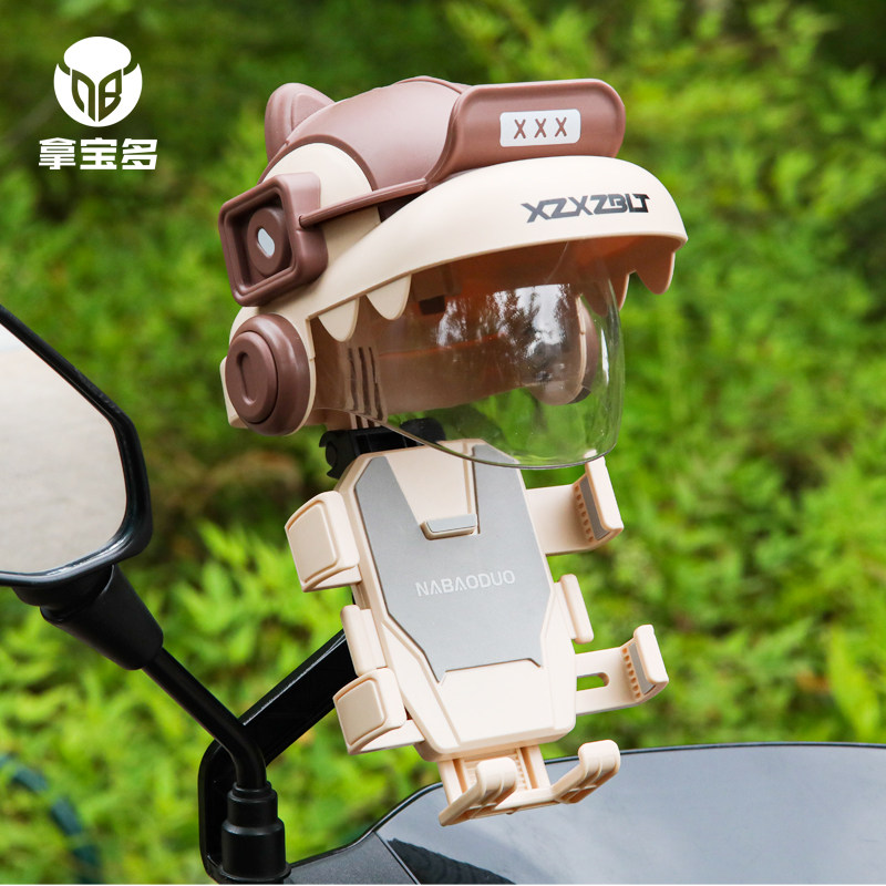 电动车手机支架摩托车防震防水外卖骑行固定导航支架电瓶车手机架,电动车/配件/交通工具,电动车手机导航支架,淘宝优惠券,粉丝福利购,淘宝优惠卷