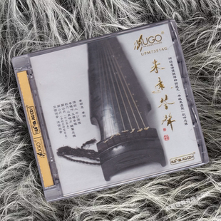 朱远琴声 UPM合金 李明忠 古琴民乐专辑 AGCD 李村 正版