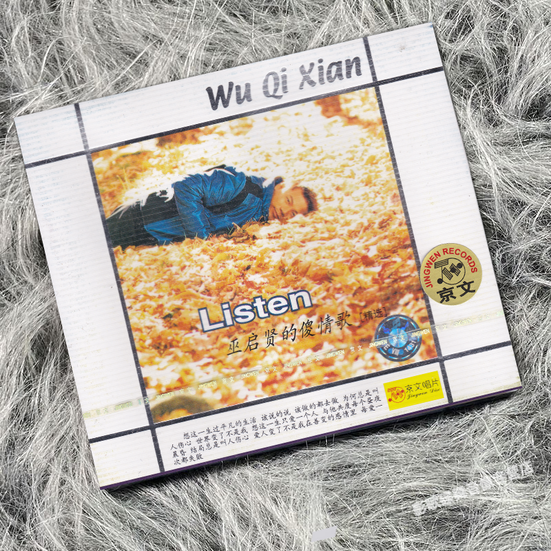 潮流精品,品质保证
