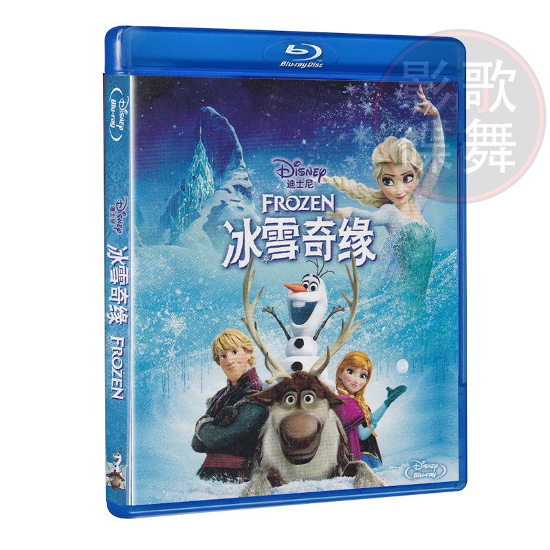 正版frozen冰雪奇缘泰盛高清蓝光bd奇幻动画迪士尼电影碟片中英文