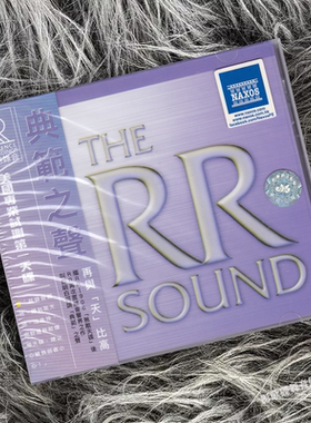 正版 美国RR发烧名碟 The RR Sound 典范之声 HDCD 古典唱片