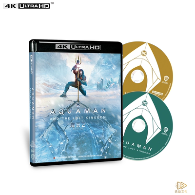 4K UHD海王2失落的王国BD100+BD50杜比视界全景声DC正版品质保障