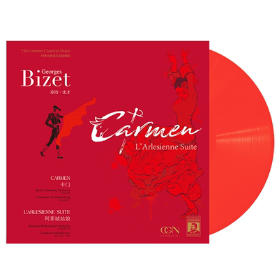 正版 比才-卡门/阿莱城姑娘组曲红彩胶12寸LP黑胶唱片留声机
