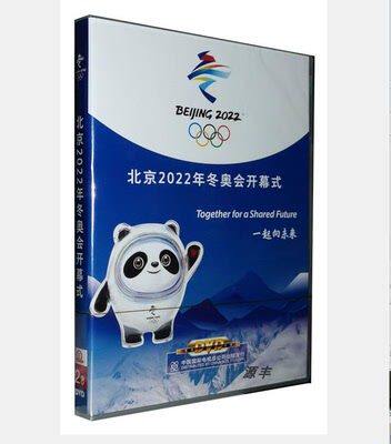 Genuine CCTV Issue 2022 Beijing Winter Olympics Closing Ceremony video DVD CDin the Music/Television/Star/Audio , Other  category - from Buy2taobao.com to provide professional Taobao agent buy service