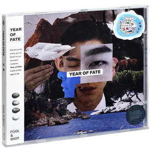 正版 傻子与白痴 本命 Year of Fate 专辑唱片CD碟片+歌词本