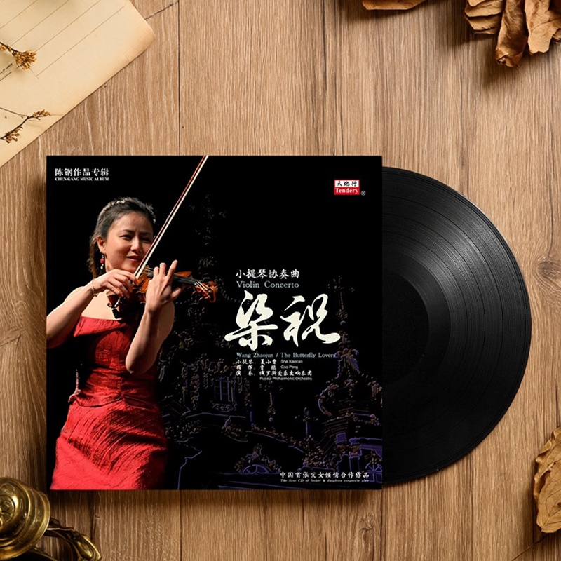 正版 梁祝小提琴协奏曲 夏小曹小提琴 陈钢作品 LP黑胶唱片12寸