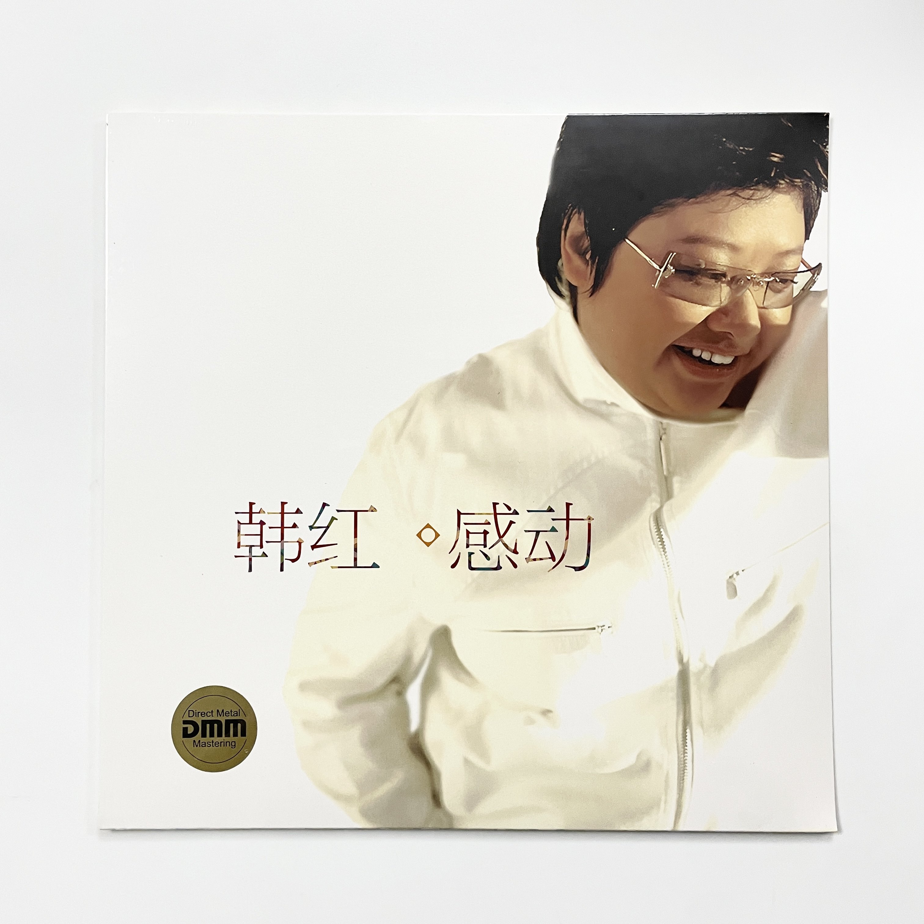正版 韩红专辑感动 lp黑胶唱片 12寸留声机专用大碟 限量带编号版