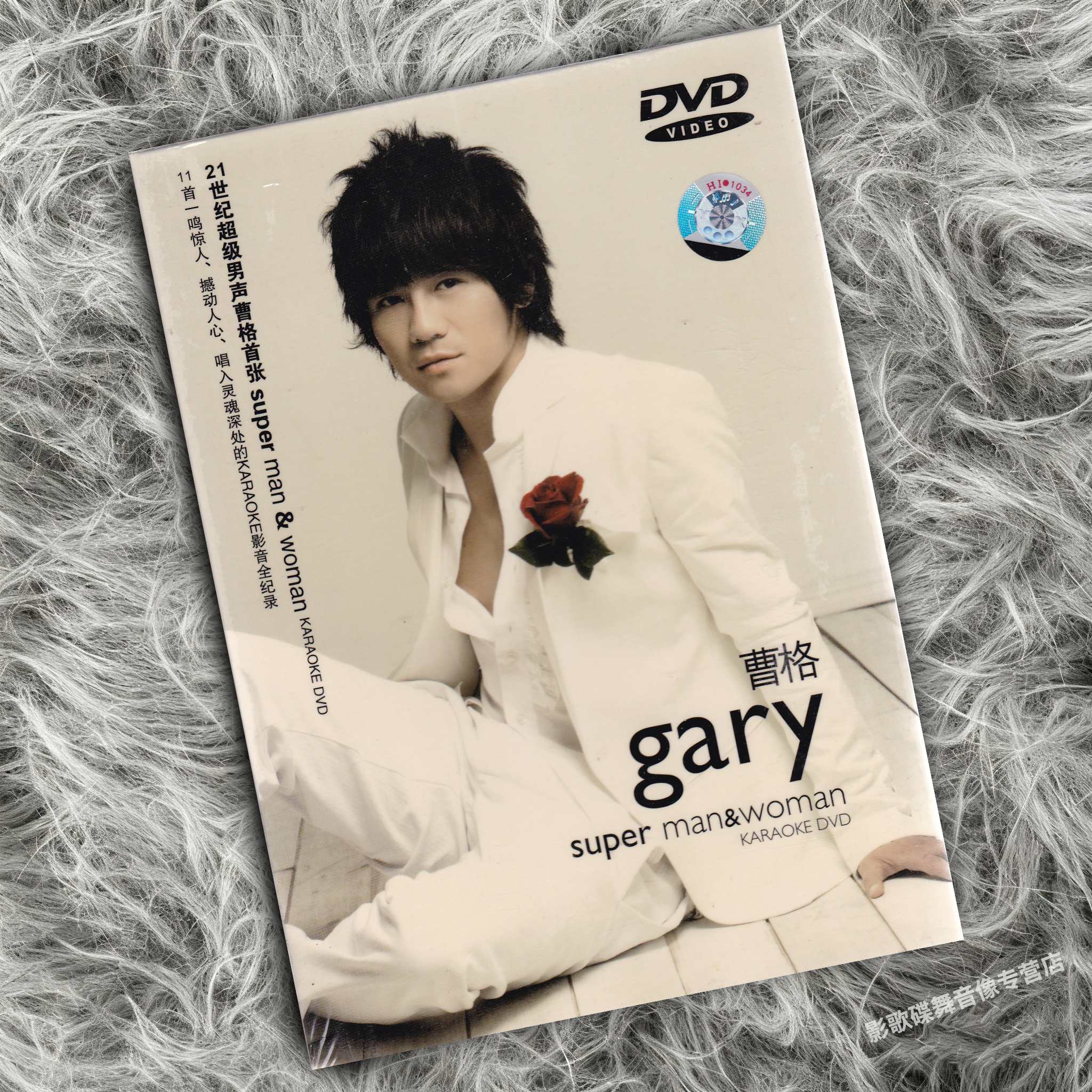 正版 曹格专辑 super man&woman 国语流行情歌 DVD视频光盘