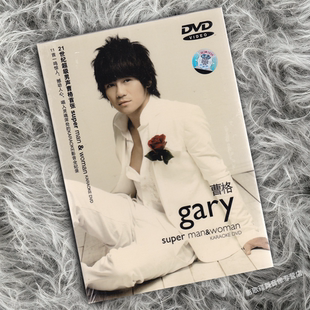 国语流行情歌 正版 man&woman super DVD视频光盘 曹格专辑