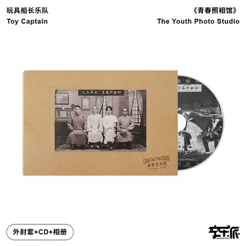 潮流精品，品质保证