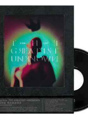 正版 王牛专辑King Gnu 伟大的无名氏 亚巡特别纪念CD唱片+写真册